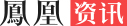 火力全開(kāi)！地空導(dǎo)彈部隊(duì)演習(xí)畫面公開(kāi)